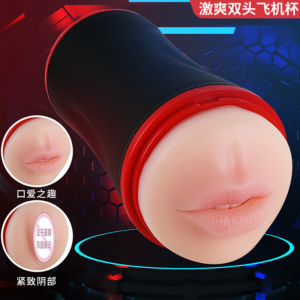 Double-Head Manual Masturbator