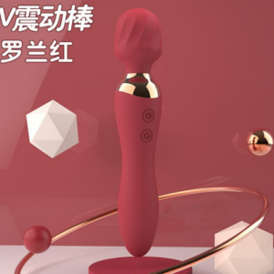 AV Vibrator